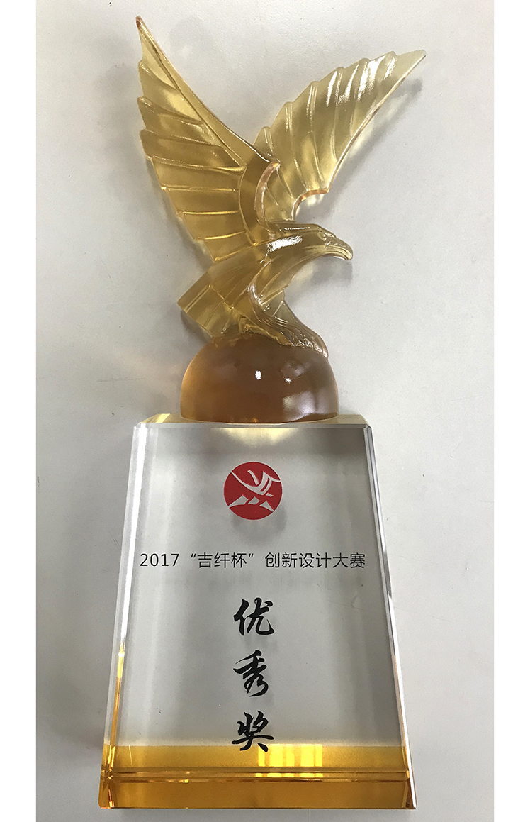 About us-Beijing Yingtelai Technology Co., LTD.