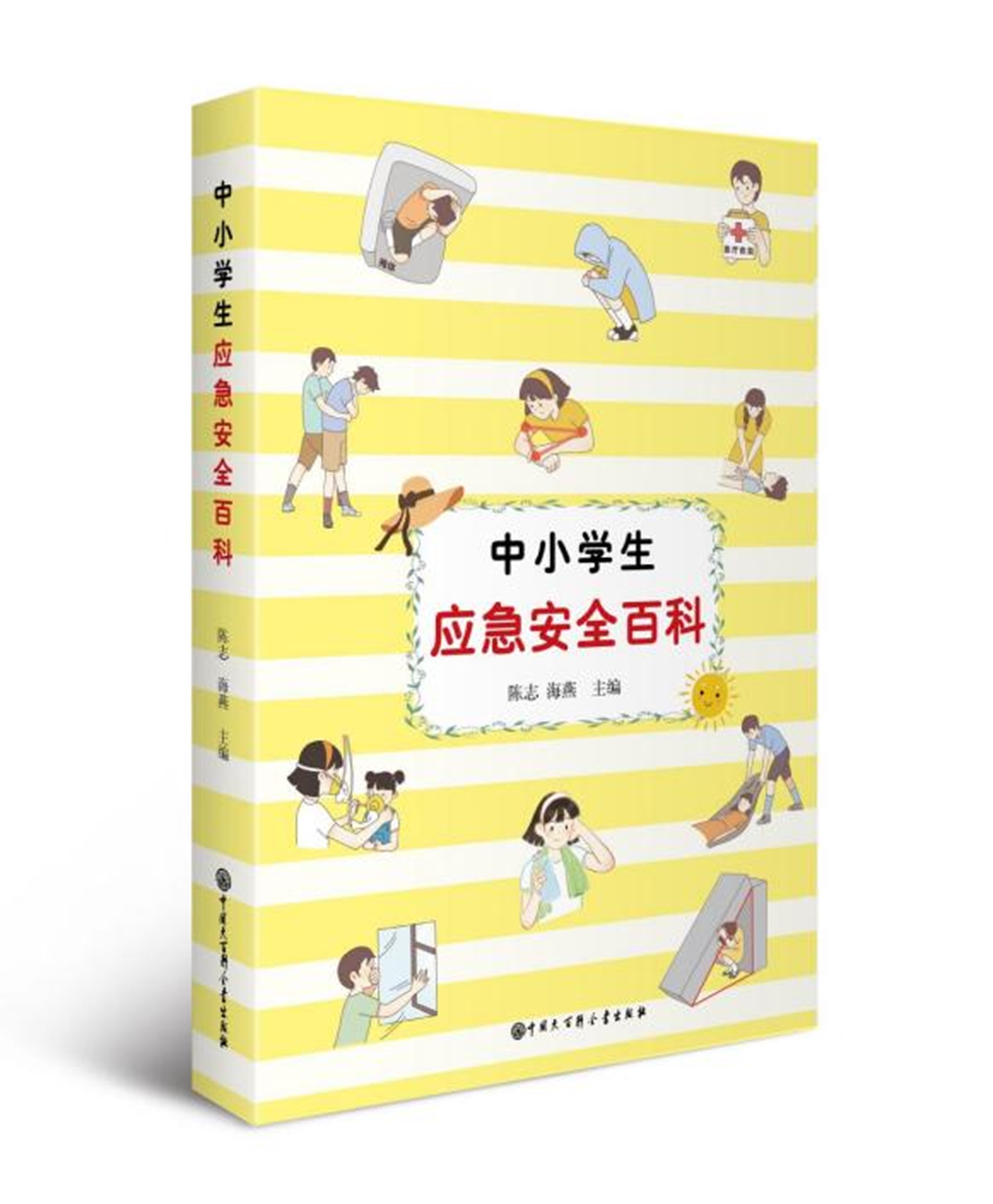 多彩网(中国区)官方网站